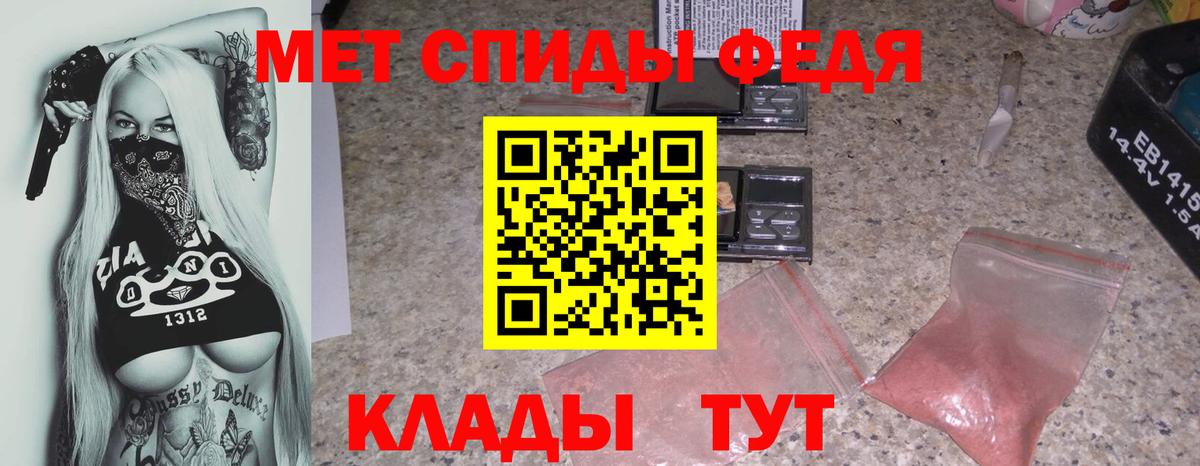 Алапаевск  Amphetamine 98%  Вход с VPN 
