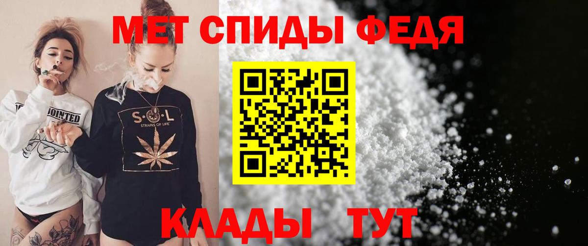 АМФ Розовый Алапаевск