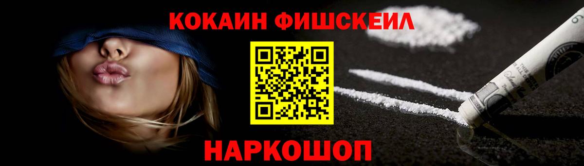 Cocaine Боливия Алапаевск