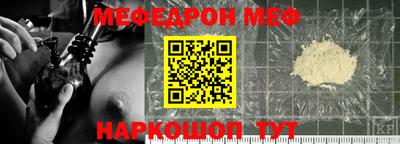 mix Ирбит
