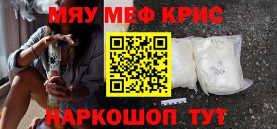 синтетический гашиш Ипатово