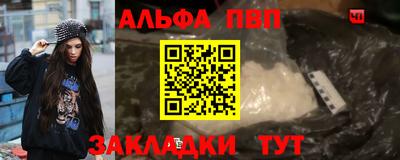 прущие крисы Кандалакша