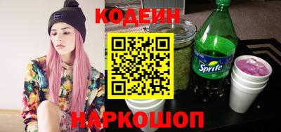 синтетический гашиш Ипатово