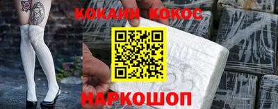 синтетический гашиш Ипатово