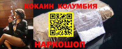 синтетический гашиш Ипатово