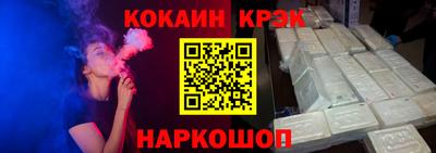 синтетический гашиш Ипатово