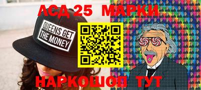 синтетический гашиш Ипатово