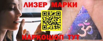синтетический гашиш Ипатово