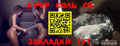 mix Ирбит