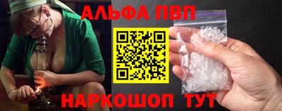 синтетический гашиш Ипатово