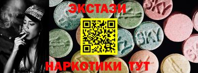 синтетический гашиш Ипатово