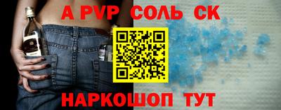 синтетический гашиш Ипатово