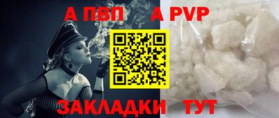 синтетический гашиш Ипатово