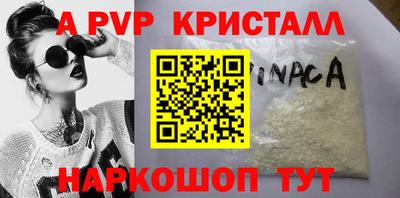 синтетический гашиш Ипатово