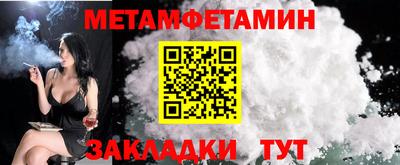 синтетический гашиш Ипатово