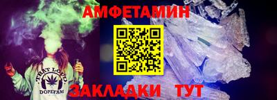 mix Ирбит