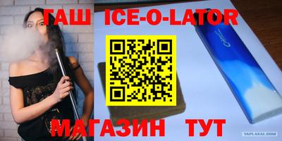 mix Ирбит