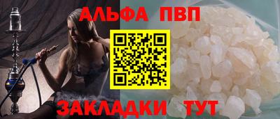 синтетический гашиш Ипатово
