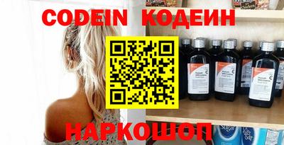 синтетический гашиш Ипатово