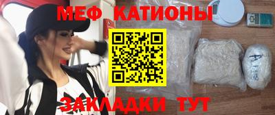 синтетический гашиш Ипатово