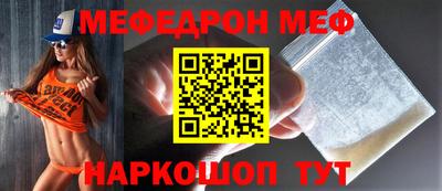 mix Ирбит