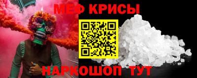 mix Ирбит