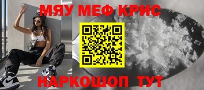 прущие крисы Кандалакша