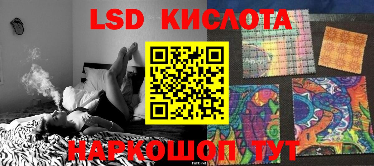 Лсд 25 экстази кислота  ЛСД экстази кислота  Алапаевск  Лсд 25 экстази  Вход с VPN 