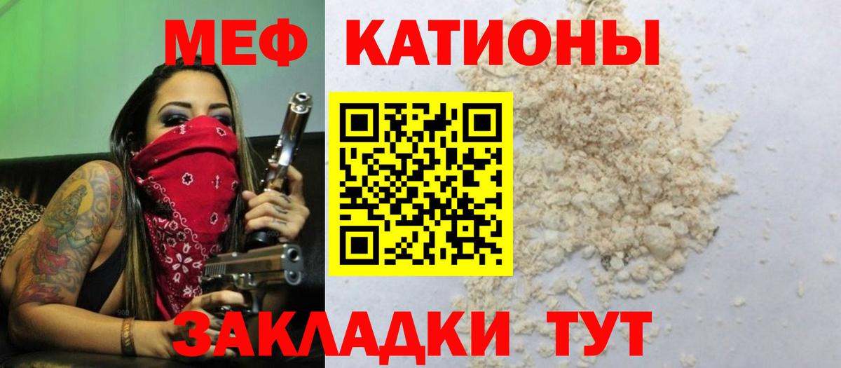 Мефедрон   Бошки Шишки  Алапаевск  ГАШ  Вход с VPN 