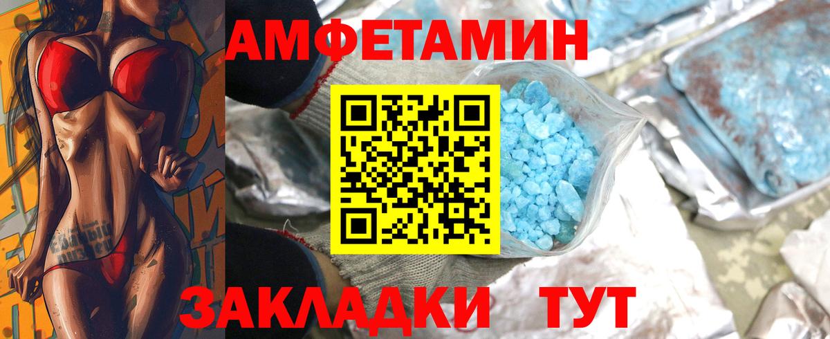 А ПВП Алапаевск