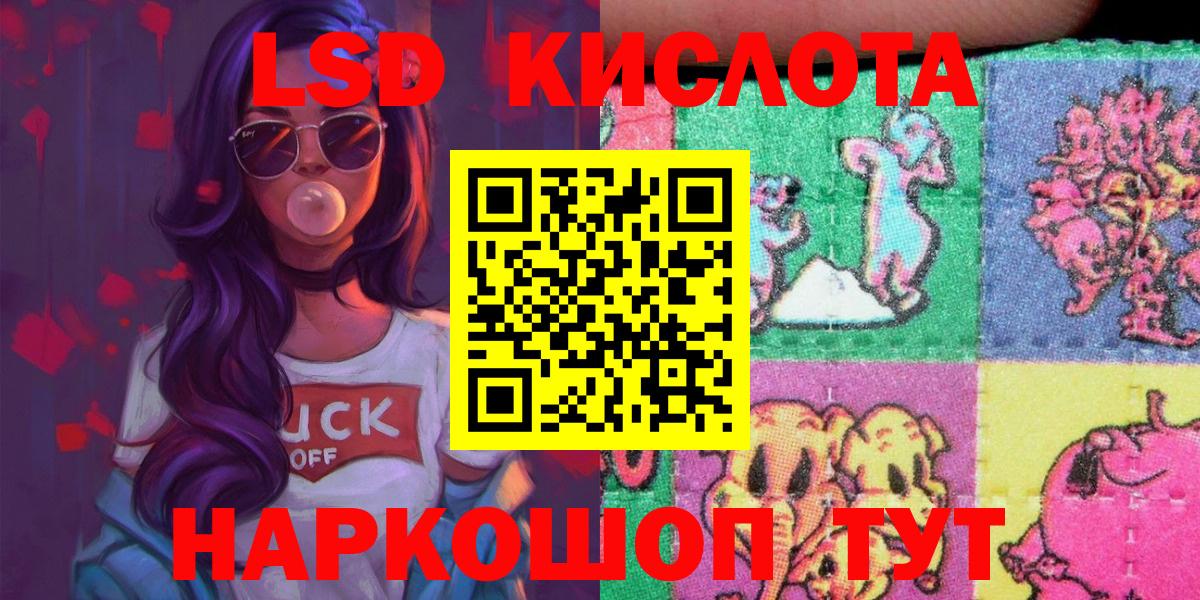 Наркотические марки  Вход с VPN  Марки NBOMe 1,8мг  Алапаевск  Марки NBOMe 1,8мг 